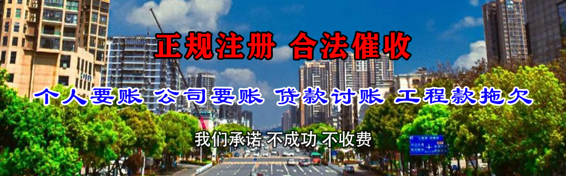 金湖清数公司